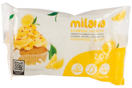 Купить Салфетки влажные GRASS Milana Лимонный десерт (20 шт) фото №1