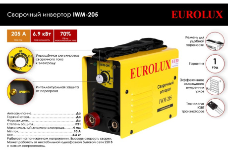 Купить Сварочный аппарат инверторный IWM-205  EUROLUX фото №2