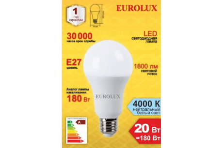 Купить Лампа светодиодная EUROLUX А70 20W E27 4000K 1620lm LL-E-A70-20W-230-4K-E27 фото №2