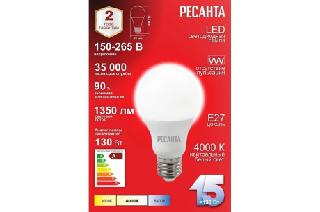Купить Лампа светодиодная РЕСАНТА А80 20W E27 4000K 1620lm LL-R-A65-20W-230-4K-E27 фото №2