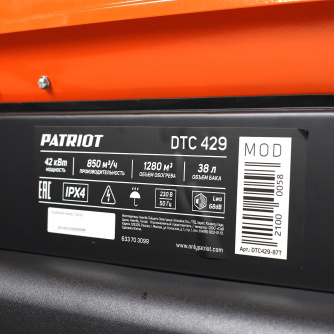 Купить Тепловая пушка Patriot DTC 429 дизельная 42 кВт прямой нагрев фото №14