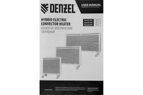 Купить Конвектор гибридный эл. HybridX-2000  ИК нагреватель  цифровой термостат  DENZEL фото №18