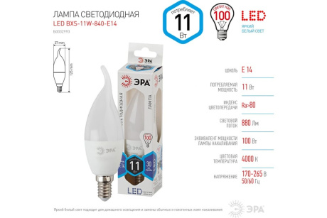 Купить Лампа светодиодная Эра LED BXS-11W-840-E14  диод  свеча на ветру  11Вт  нейтр  E14 фото №4