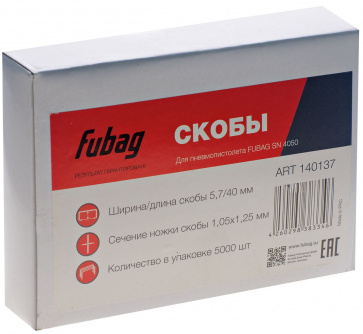 Купить Скоба Fubag  для SN4050 1.05*1.25 мм, 5.7x40.0 5000шт. фото №4