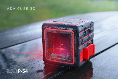Купить Лазерный уровень ADA CUBE 3D Professional Edition фото №11
