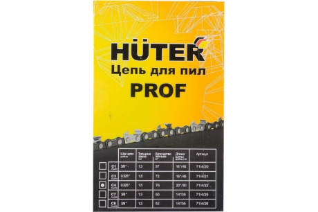 Купить HUTER Цепь для пилы C4  20"-0 325-1 5-76  BS-52 фото №10