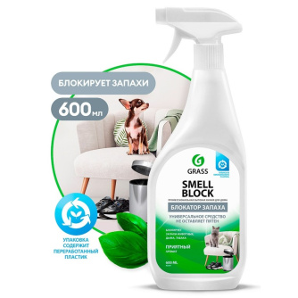 Купить Средство защитное GRASS Smell Block Professional 600мл   125536 фото №2