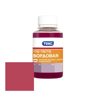 Купить ТЕКС Паста колеровочная универсальная №18 бордовая   0 1л фото №1