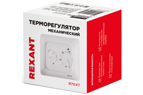 Купить Терморегулятор механический с датчиком температуры пола  R70XT  Rexant 51-0531 фото №17