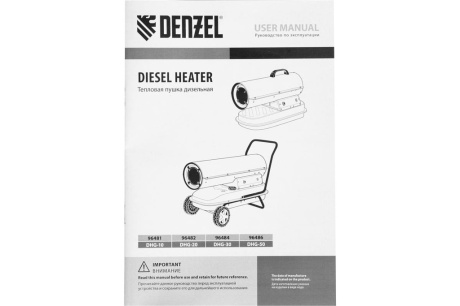 Купить Дизельная тепловая пушка DHG-20  20 кВт  500 м3/ч  прямой нагрев Denzel 96482 фото №33