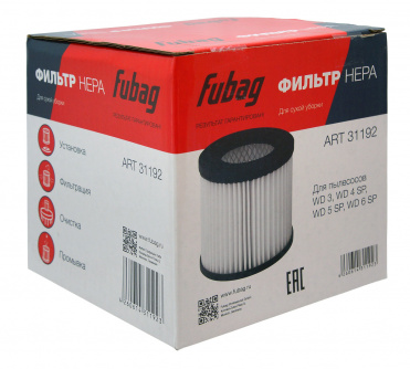 Купить Фильтр Fubag HEPA для пылесосов WD фото №2