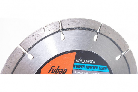 Купить Диск алмазный Fubag Power Twister Eisen 125*22,2 мм сегмент фото №3
