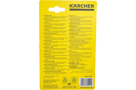 Купить Комплект мощное сопло Karcher SC1 фото №6