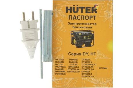 Купить HUTER Электрогенератор DY 3.0A фото №10