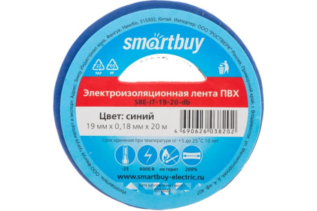 Купить Изолента Smartbuy 0.18х19 мм  20 метров  синяя SBE-IT-19-20-db фото №2