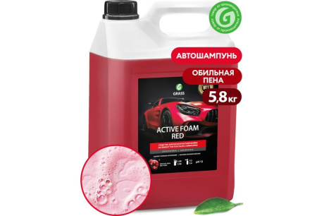 Купить Средство 800002 розовая суперпена Grass Active Foam Red 5.8кг фото №3