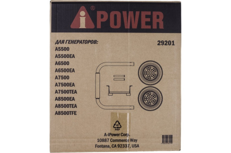 Купить Транспортировочный комплект для генераторов A-iPower A5500-8500 фото №2