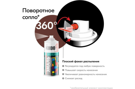 Купить KUDO Эмаль аэрозоль. универ. алкид. красно-коричневая 520мл  KU-1024 фото №5