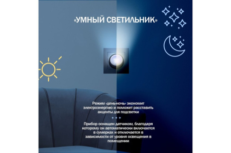 Купить Ночник светодиодный PROCONNECT 220 В с датчиком день-ночь 75-0302 фото №2