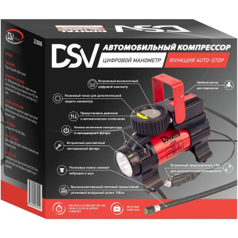 Купить Компрессор автомобильный DSV Smart с LED фонарем   223000 фото №2