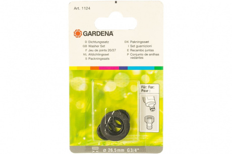 Купить Комплект прокладок для штуцера Gardena     01124-20.000.00 фото №1