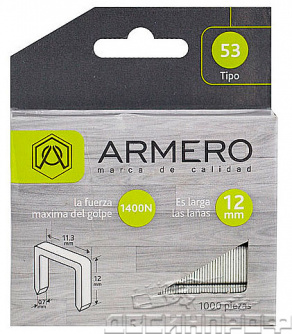 Купить Скобы для степлера ARMERO тип 53, 12мм     A312/009 фото №2