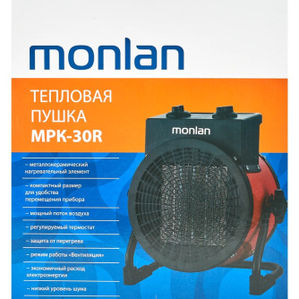 Купить MONLAN Тепловая электрическая пушка МPK-30 R  круг фото №5