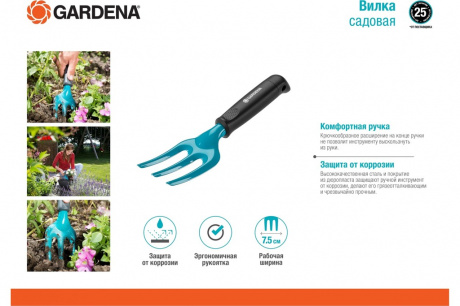 Купить Вилка садовая Gardena     08952-20.000.00 фото №2