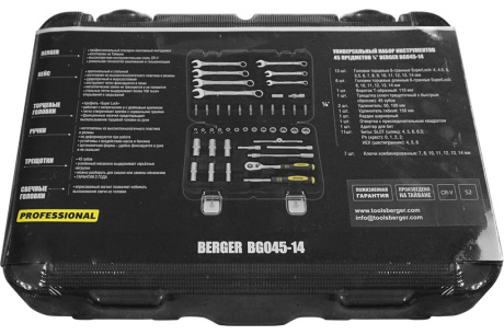 Купить Универсальный набор инструментов BERGER BG-045-14 45 предметов фото №3