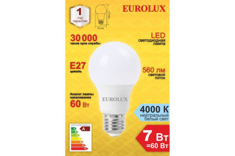 Купить Лампа светодиодная "Груша" 7Вт Е27 4000К LL-E-A60-7W-230-4K-E27  EUROLUX LL-E-A60-7W-230-4K-E27 фото №2