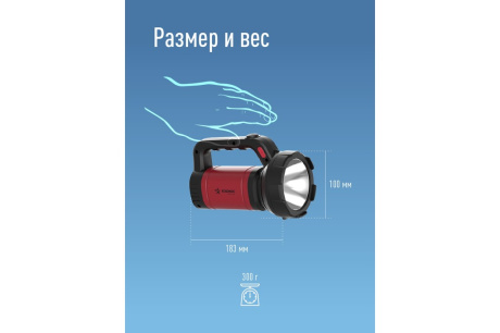 Купить Фонарь-прожектор Космос KOSAc8005WLith аккумуляторный фото №9