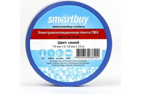 Купить Изолента Smartbuy 0.18х19 мм  20 метров  синяя SBE-IT-19-20-db фото №1