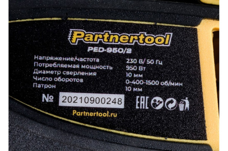 Купить Дрель-шур электр PED-950/2 PartnerTool фото №5