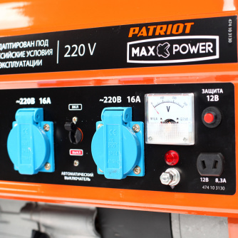 Купить Электростанция Patriot Max Power SRGE 2500 фото №6