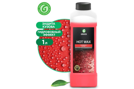 Купить Воск горячий для быстрой сушки HOT WAX 1 кг Грасс 127100 фото №3