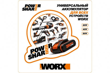 Купить Шуруповерт аккумуляторный WORX WX261.9 20V без акк и з/у фото №8