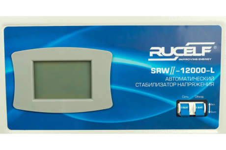 Купить Релейный стабилизатор напряжения RUCELF SRW II-12000-L 00001381 фото №3