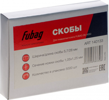 Купить Скоба Fubag  для SN4050 1.05*1.25 мм, 5.7x28.0 5000шт. фото №1