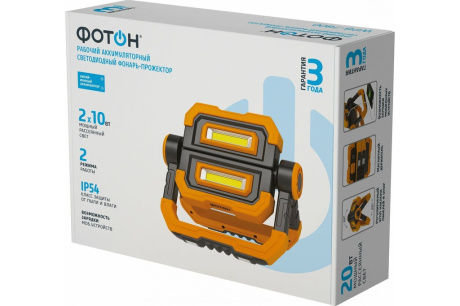 Купить Рабочий аккумуляторный светодиодный фонарь-прожектор ФОТОН WPB-7800 20W 24093 фото №3