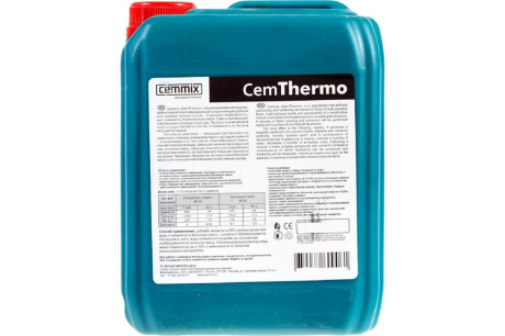 Купить CemThermo5л добавка для теплых полов фото №3
