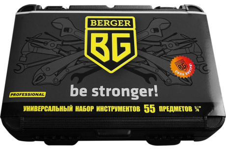 Купить Универсальный набор инструментов BERGER BG-055-14 55 предметов фото №3