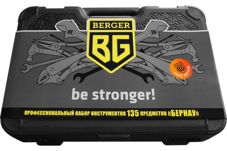 Купить Универсальный набор инструментов BERGER BG-135-1214 135 предмет фото №4