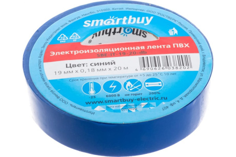 Купить Изолента Smartbuy 0.18х19 мм  20 метров  синяя SBE-IT-19-20-db фото №3