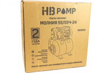 Купить Насос-автомат HB PUMP МОЛНИЯ 55/55 Ч-24 SW2016 фото №10