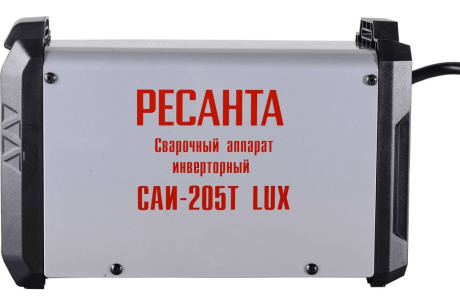 Купить Аппарат САИ-205Т LUX сварочный инверторный  Ресанта фото №3