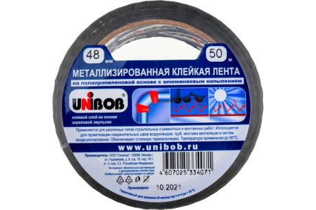 Купить Металлизированная клейкая лента UNIBOB 48 мм х 50 м 134862 фото №2
