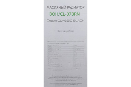 Купить Масляный радиатор BOH/CL-07BRN 1500W BALLU фото №11