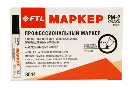 Купить Маркер-краска PM-2 Черный FTL 4мм фото №2