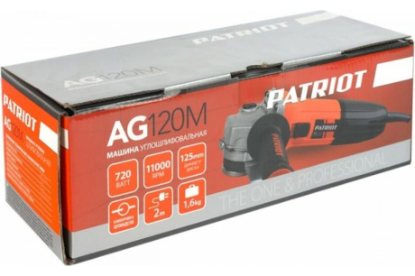 Купить УШМ PATRIOT AG 120M 125мм 720Вт тонкий корпус пылезащита 110301206 110301206 фото №8
