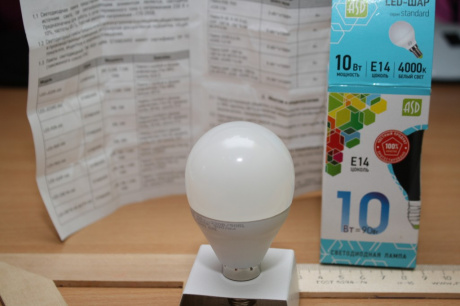 Купить Лампа светодиодная LED-Шар-standard 10Вт 4000К нейтр. бел. E14 900лм 230В ASD 4690612015453 фото №6
